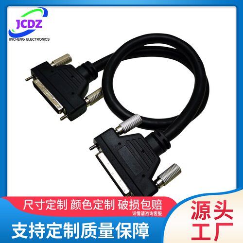 伺服端子台SCSI50 MDR50 伺服CN1端子台 转接板 分线器接线端子排 - 图0