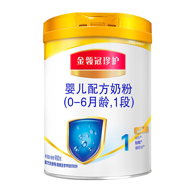 伊利金领冠珍护1段0-6月900g奶粉 长沙品爱母婴婴幼儿牛奶粉