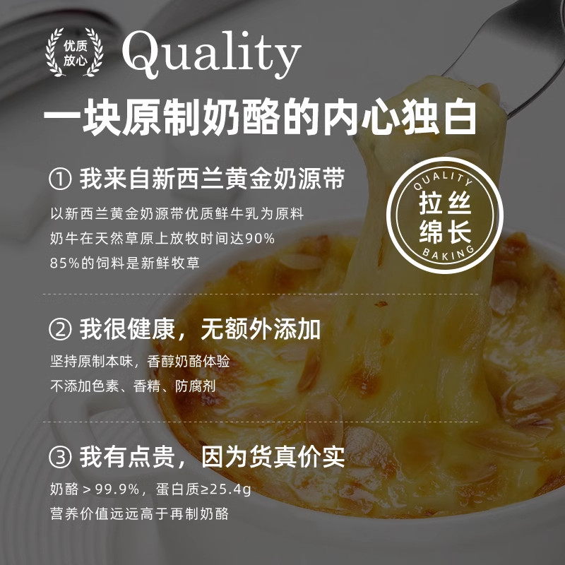 安佳马苏里拉芝士208g进口黄油原制芝士条片块家用拉丝披萨奶酪碎,淘宝优惠券,粉丝福利购,淘宝优惠卷