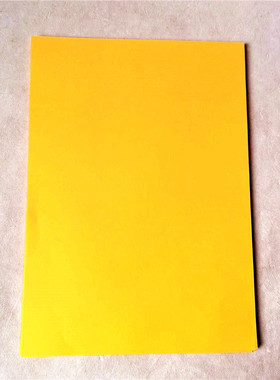 道佛用品 黄纸29x21厘米空白纸 写文疏纸纸约100张黄色纸