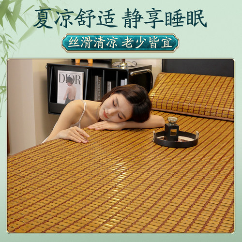 夏季碳化麻将凉席1.8m床双人竹席1.5米折叠防滑家用学生宿舍席子 - 图0
