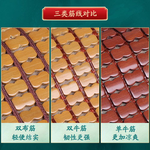 夏季麻将凉席沙发垫客厅竹席坐垫防滑凉感座垫夏天款竹凉垫子定做 - 图1