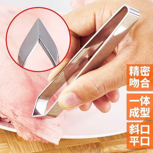 猪毛夹厨房家用不锈钢去鱼骨钳多功能夹子拔鸡鸭毛镊子去鱼刺神器 - 图0