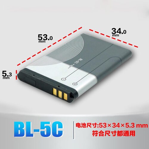 BL5C座充BL4C BL5B锂电池充电器  游戏机适用于诺基亚老人手机电池座充ccd相机收音机播放器通用充电器 - 图2