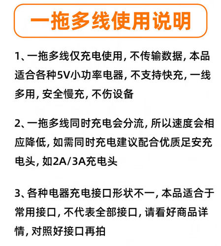 圆孔充电线圆头usb转dc3.5mm台灯玩具电动牙刷音响DC5V多功能通用 - 图2