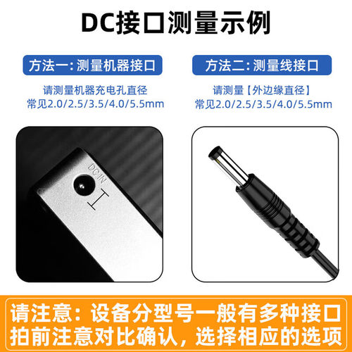 圆孔充电线圆头usb转dc3.5mm台灯玩具电动牙刷音响DC5V多功能通用 - 图1