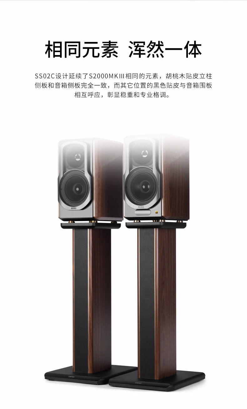 EDIFIER/漫步者 S2000MKIII无线蓝牙2.0HIFI有源音箱电脑书架音响-图2