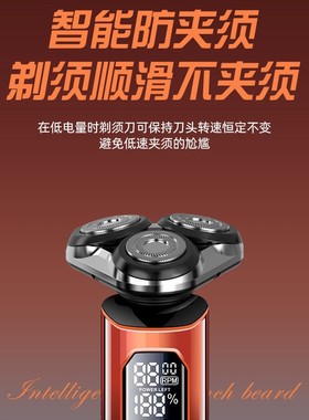 德国睿普欧梦幻橙剃须刀磁吸头全身水洗大功率正品
