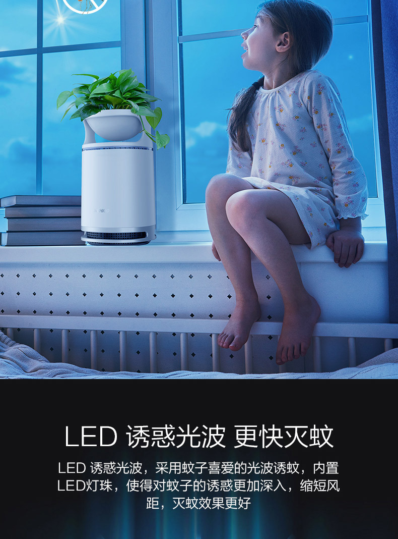 志高豪华版灭蚊灯吸入式静音LED蓝光USB新款正品