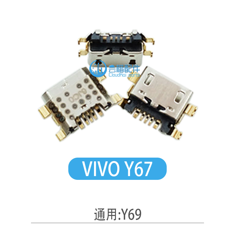 适用vivo X21A L X21plus X21i尾插Xplay6 NEX R11 Y79 Y67充电口-图2