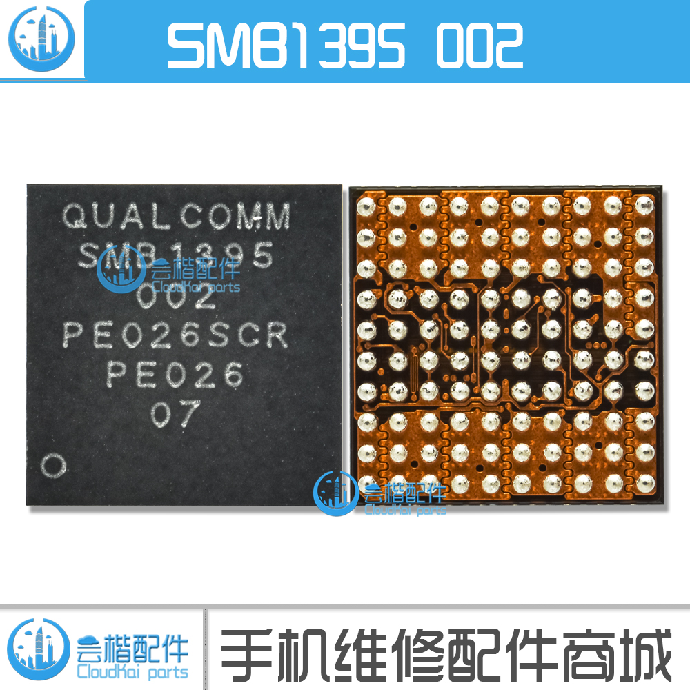 BQ25968充电IC SMB1396 002-02/01 SMB1395 002 SMB1399 001-03 - 图0