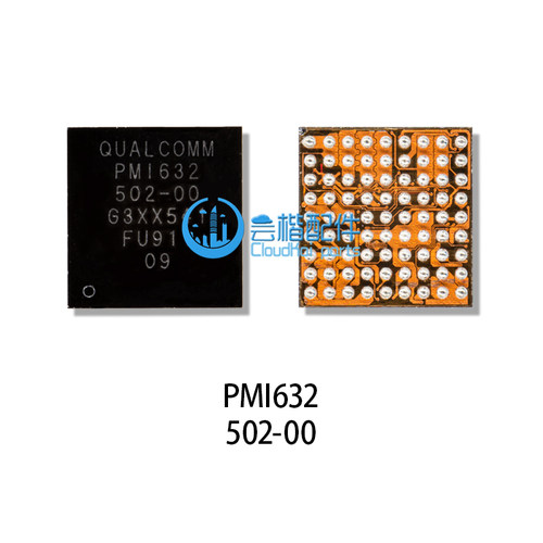 适用红米7 7A灯控 PM439 PM8953 电源IC 背光升压线圈二极管 中频 - 图3
