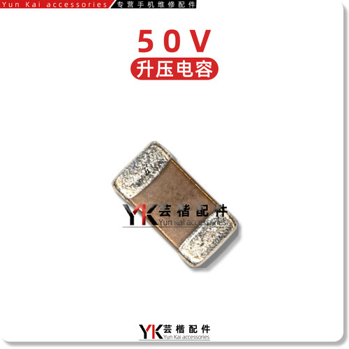 适用荣耀V10/V9/V8/P10/Nova2S/Mate9灯控/显示IC 36923H GAJ 49R - 图1