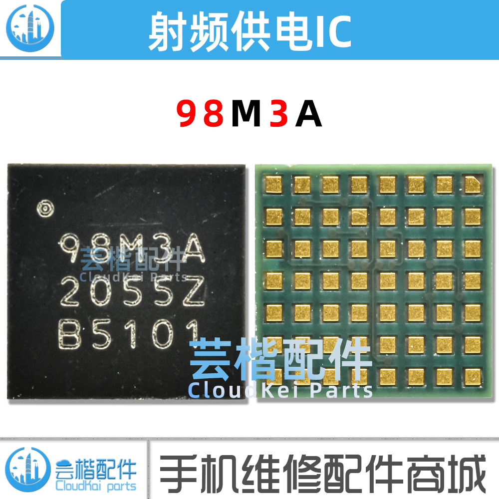 三星T510显示IC NG灯控 98M3A射频IC XJX照相供电 SMB1393 001-03 - 图0