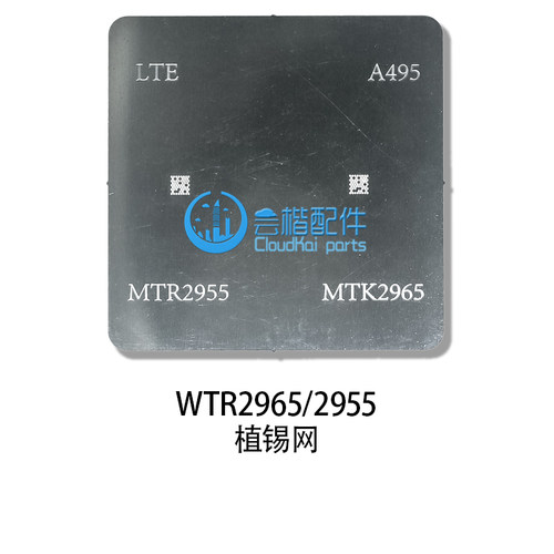 适用畅享9红米8A三星小天才手表中频IC WTR2965/2955/WCD9326音频 - 图2