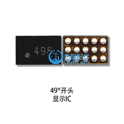 适用荣耀V10/V9/V8/P10/Nova2S/Mate9灯控/显示IC 36923H GAJ 49R - 图3