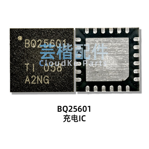 适用OPPO A9电源ic MT6358W 6177W中频77912-61功放音频wifi充电 - 图1