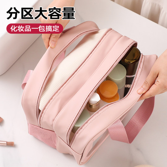洗漱包女2025新款便携大容量出差旅行干湿分离浴兜游泳收纳化妆包