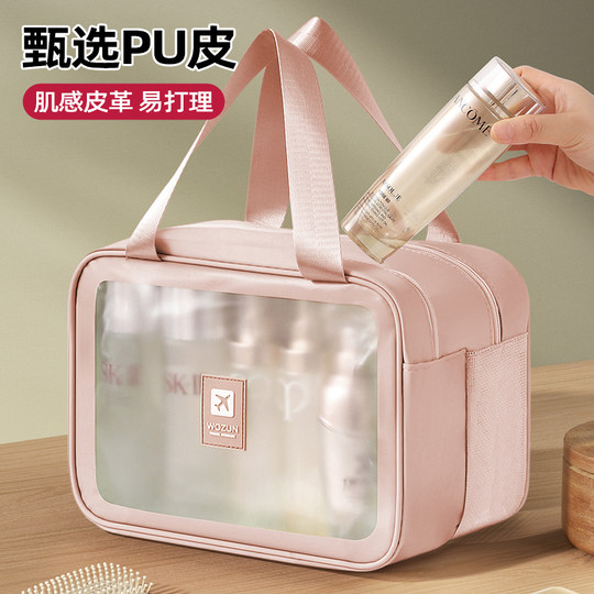 洗漱包女2025新款便携大容量出差旅行干湿分离浴兜游泳收纳化妆包