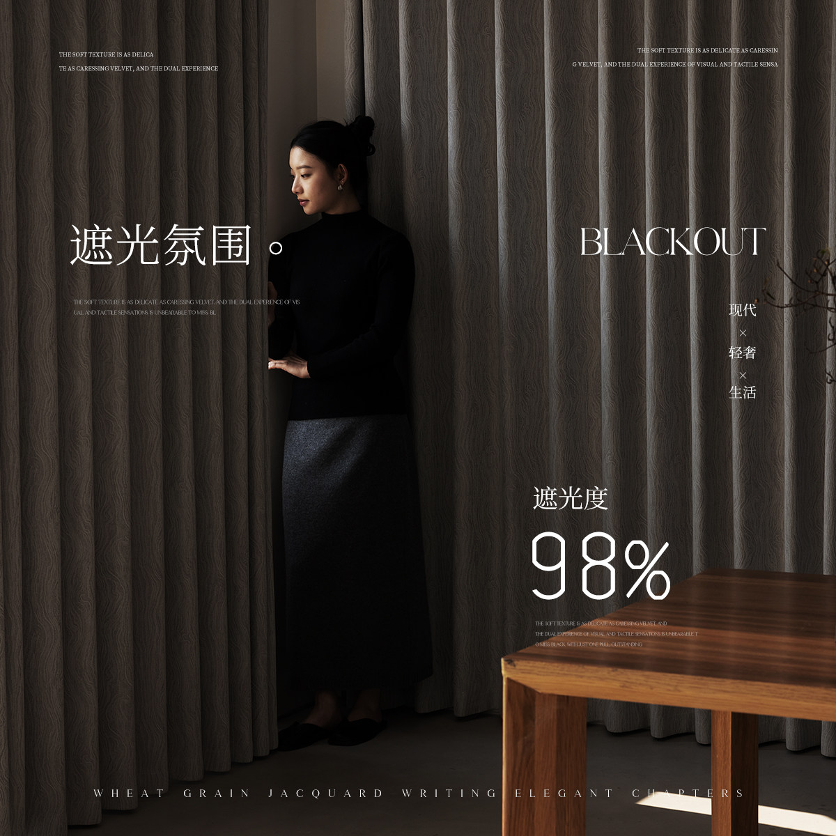 全屋定制窗帘全遮光雪尼尔轻奢客厅卧室挂钩式现代简约高级感新款,淘宝优惠券,粉丝福利购,淘宝优惠卷
