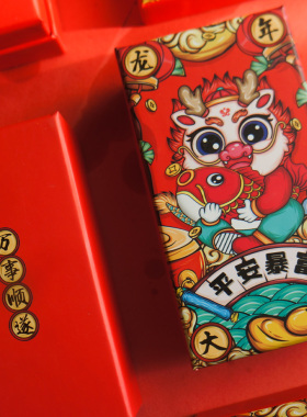 2024龙年新古风背包挂件饰品国潮中国风传统汽车装饰礼物刻字定制