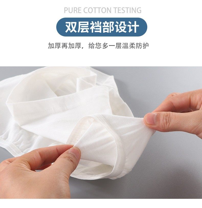 10条一次性内裤男女旅行日抛平角裤无菌全棉产妇短裤免洗独立包装,淘宝优惠券,粉丝福利购,淘宝优惠卷