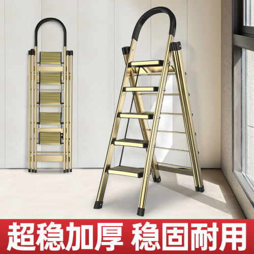 轩丹尼家用梯子多功能晾衣架加厚铝合金折叠梯两用铝合金登高人字 - 图0