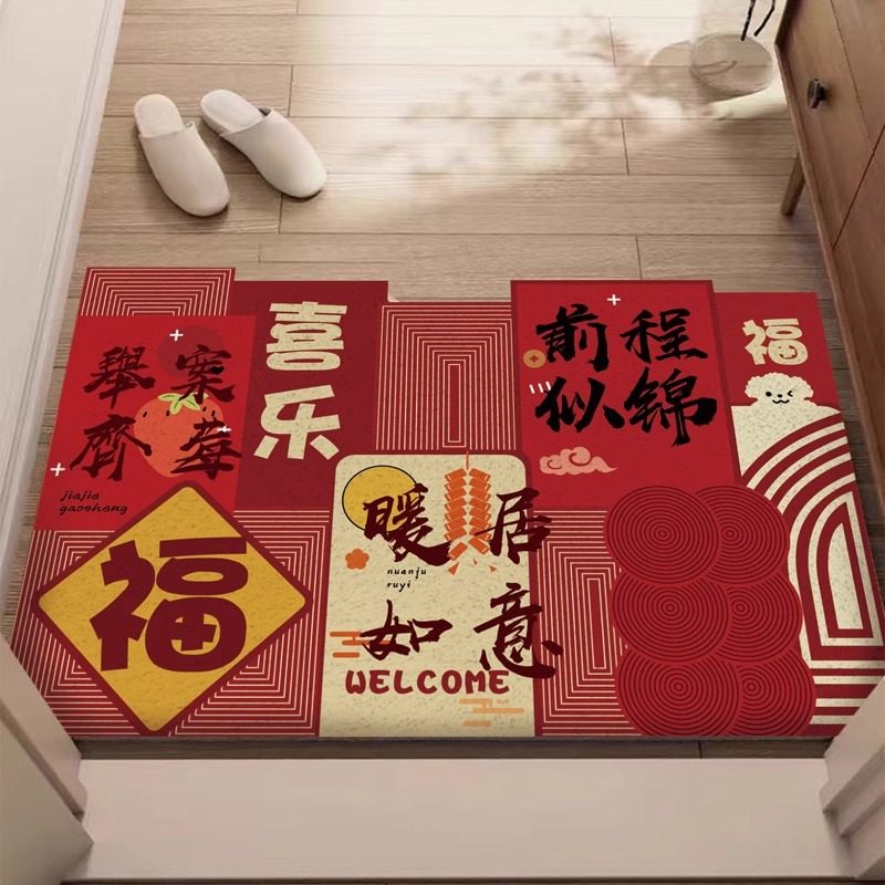 入户门地垫进门家用门垫防滑丝圈入户脚垫门口可裁剪红色门外地毯,淘宝优惠券,粉丝福利购,淘宝优惠卷