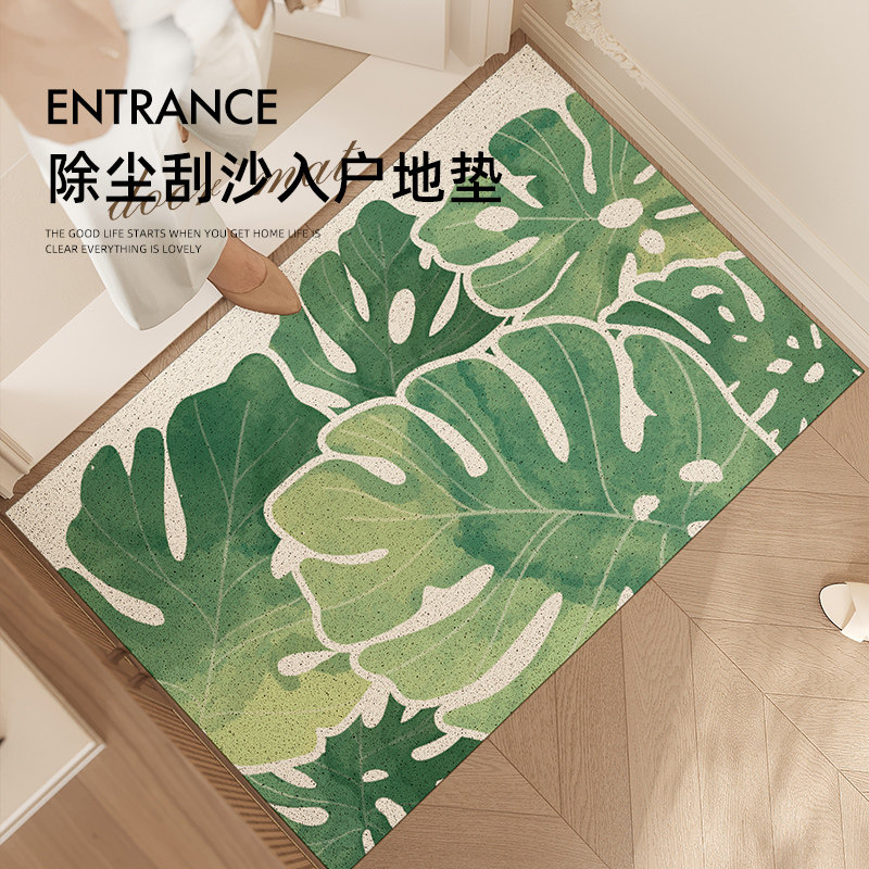绿色植物入户门地垫门口进门地毯耐脏防滑可擦免洗剪裁pvc换鞋垫,淘宝优惠券,粉丝福利购,淘宝优惠卷