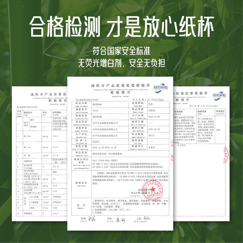 Disposable paper cup natural color food grade commercial thickened
