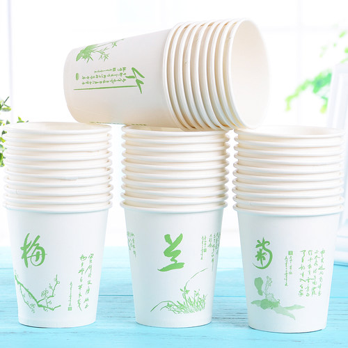 包邮一次性杯子纸杯水杯9盎司加厚整箱500家用办公商务广告杯口杯 - 图0