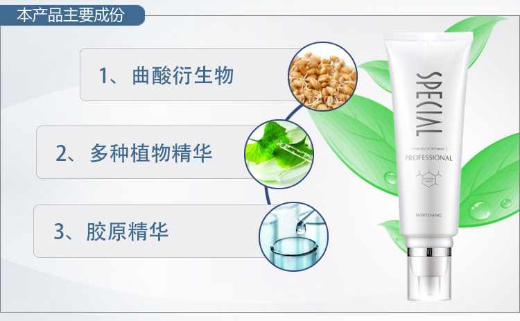 资美惠子专柜正品分解抽色强固霜升级皙白肌透养肤美丽亮白精华霜 资美惠子专柜正品分解抽色强固霜升级皙白肌透养肤美丽亮白精华霜