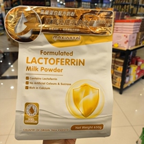Hong Kongs purchase of Merit Lactoferrin Milk Powder to Enhance Protection Force Child Adult Pregnant Woman Supplements Iron High Calcium