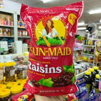 US imports SunMaid sunshine teenage girl raisins Californian seedless fruit Dry snacks baking 1018g