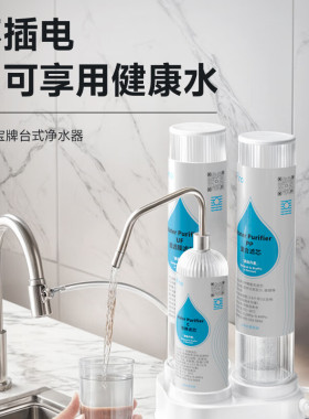 博乐宝2026年超滤水龙头过滤器