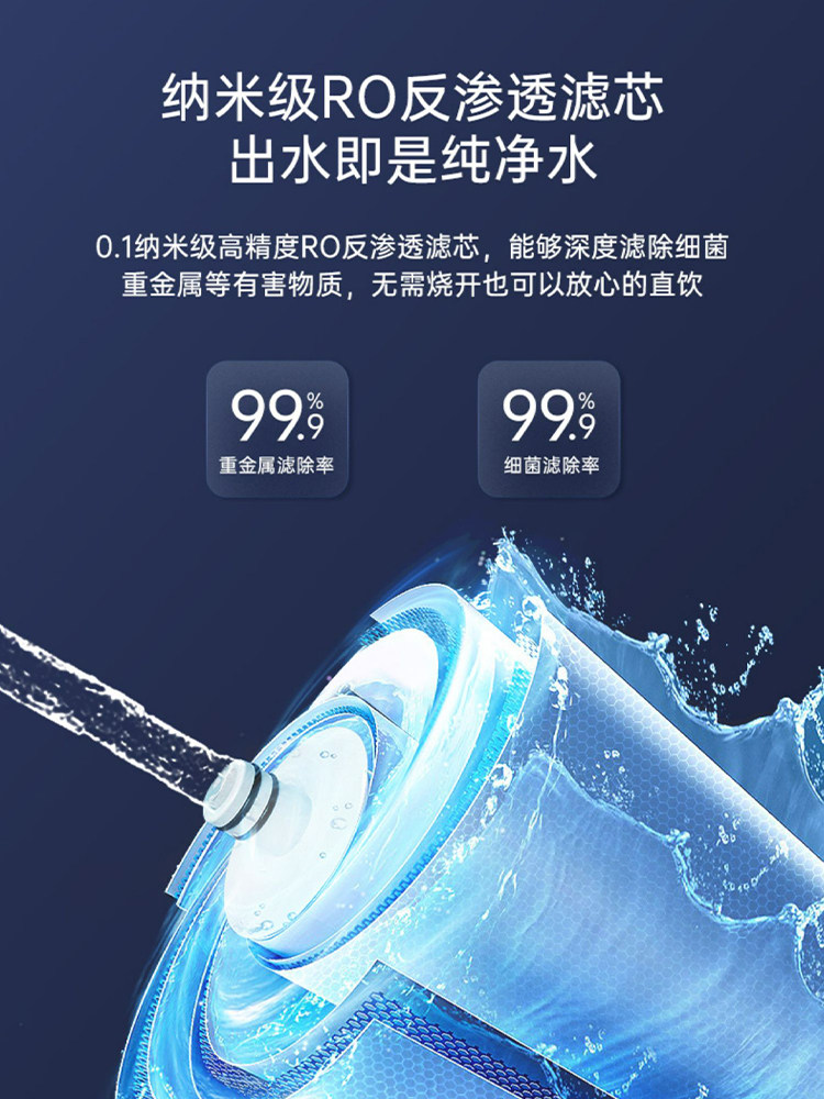 bluepro博乐宝即热净水器饮水机 博乐宝台式净饮机