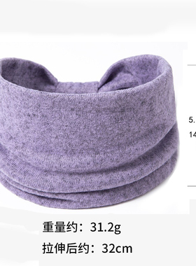 宽边遮白发发带女保暖遮前额头套