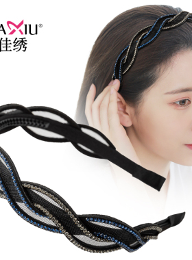 水钻发箍女透气带齿防滑压发头箍