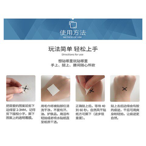 最后生还者2/美国末日2艾莉纹身贴防水手臂花臂纹身贴游戏道具COS - 图0