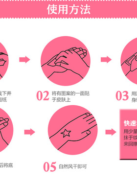 动漫宫霄凝光纹身贴巴巴托斯