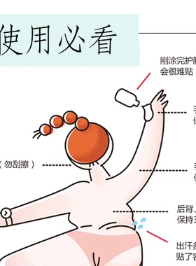 王者荣耀 公孙离COS 额头眉心贴 古装唐代包邮纹身贴游戏漫展周边