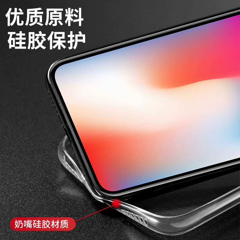 bangs邦高仕豆壳专卖店诺基亚x6透明手机壳nokiax6超薄保护套硅胶软外壳TA-1099叉六男女款创意简约时尚散热全包边防摔轻薄简易网红2