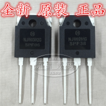 NJW0281G NJW0281G NJW0302G power amplifier acoustics pair pipe brand new original imported pair