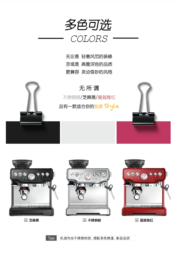 国行正品Breville/铂富BES870家用商用半自动研磨一体咖啡机现磨