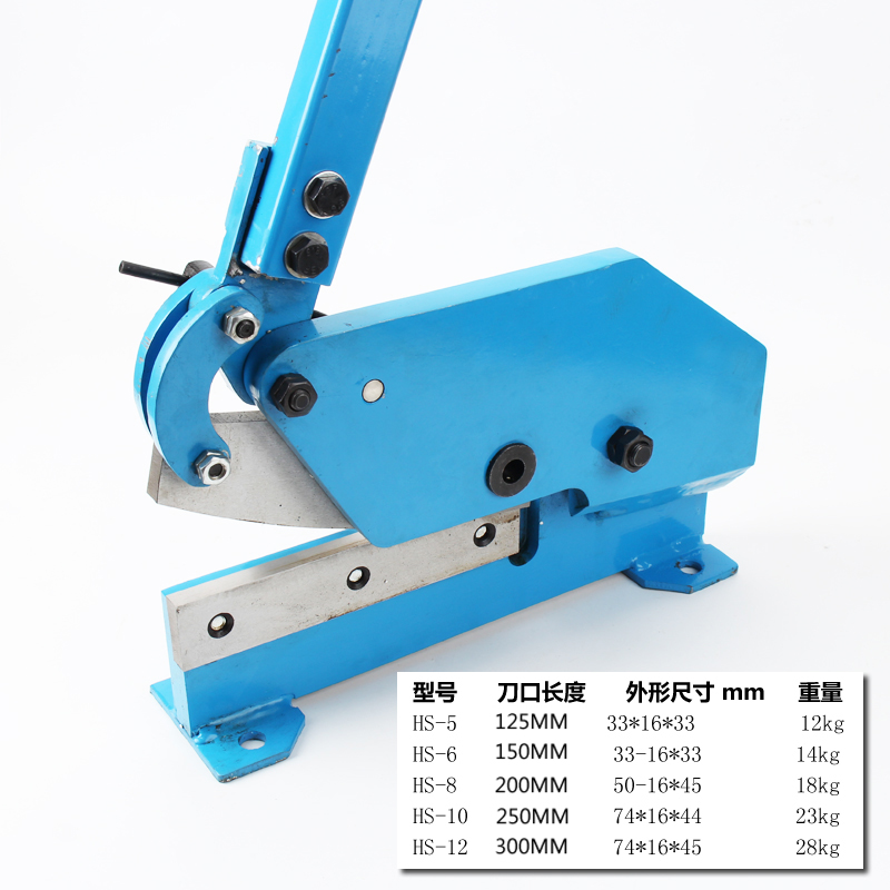 手动剪板机小型剪切不锈钢带铁皮剪切机工业用剪铜铝镀锌板切车牌