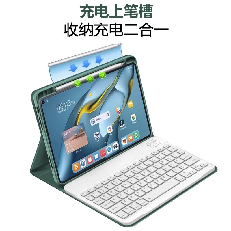 适用于华为擎云C5保护套11.5英寸防摔btkz一w00平板全包BJS带笔槽蓝牙DBY5键盘W10第2代AL10外壳3代第4代硅胶