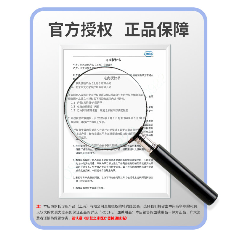 卓越型50片进口精准罗氏血糖试纸 康复之家医疗器械血糖用品