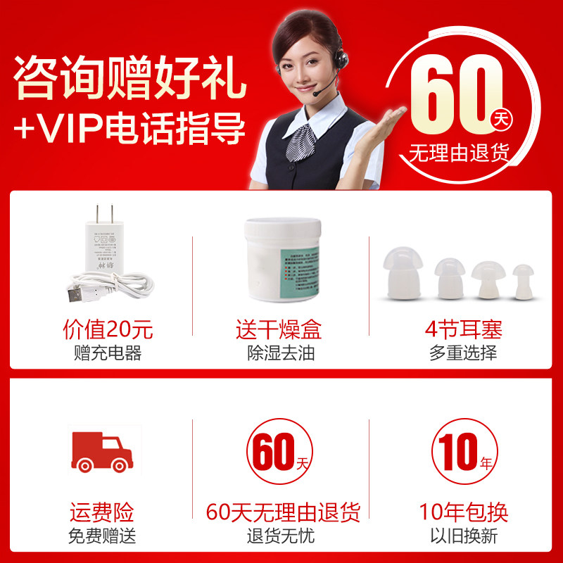 老人耳聋耳背正品隐形西门子助听器 康复之家医疗器械助听器