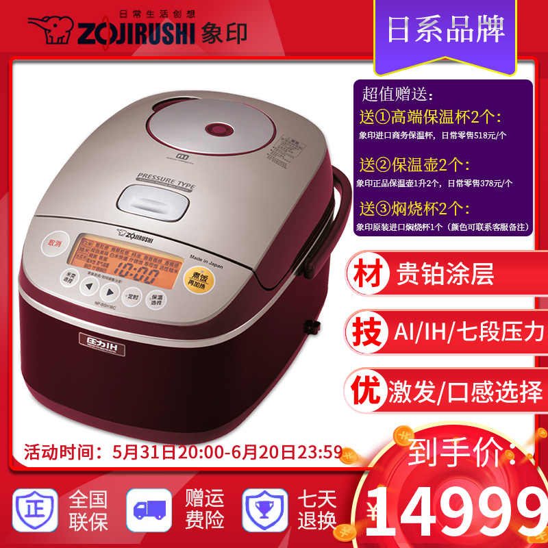 売れ筋商品 象印 炊飯ジャー内なべ B475-6B 4974305166678