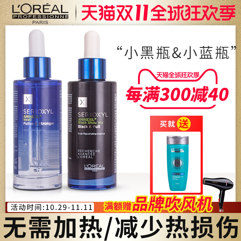 lorealpro欧莱雅防脱丰盈 佳章居家日用发膜/护发产品
